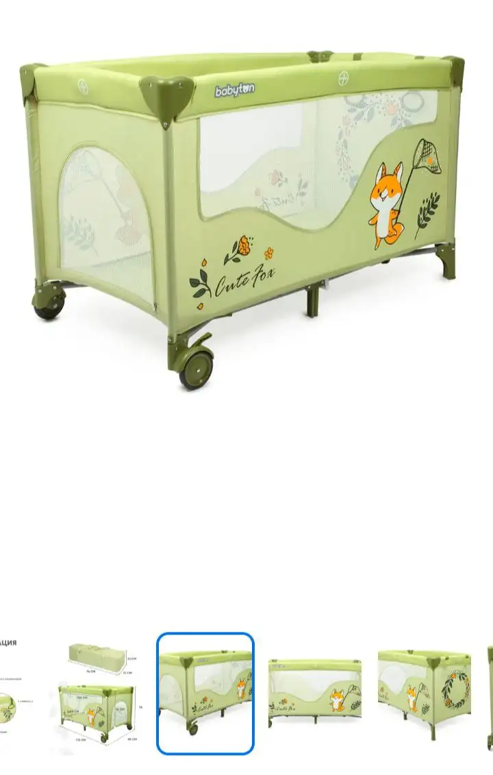 Манеж-кровать с двумя матрасами для детей 0-5 лет - Товары для детей в Ижевск