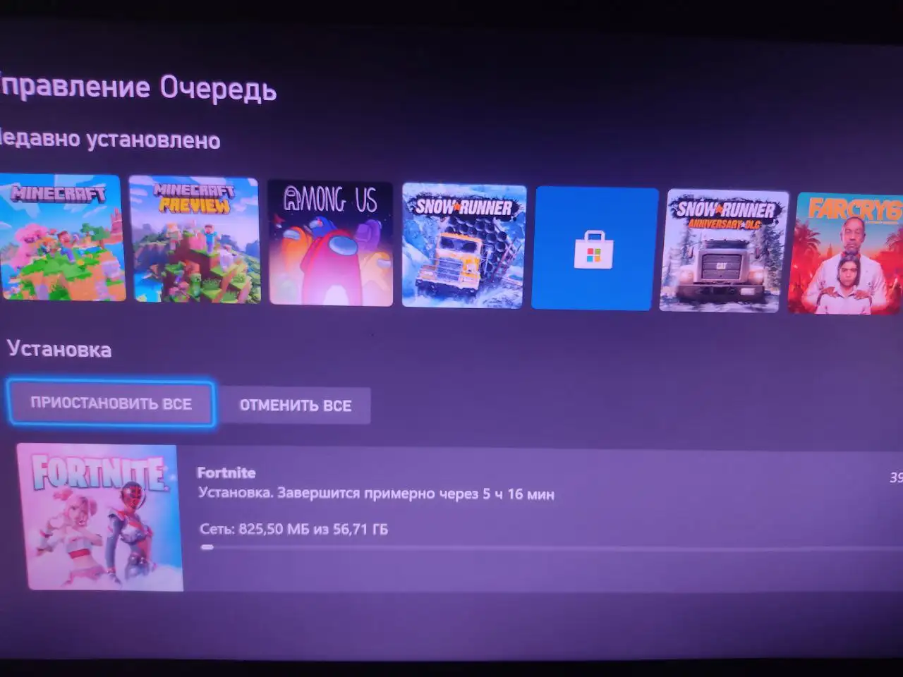 Обмен Xbox One S 512 Гб на Xbox Series S с доплатой - Игровые консоли (Электроника) в Ижевск