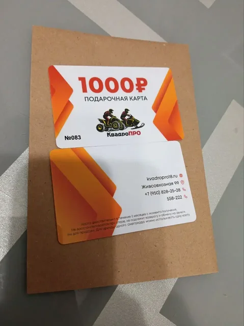 Обмен сертификата на влажный корм для кошек Felix - Холодильники в Ижевск