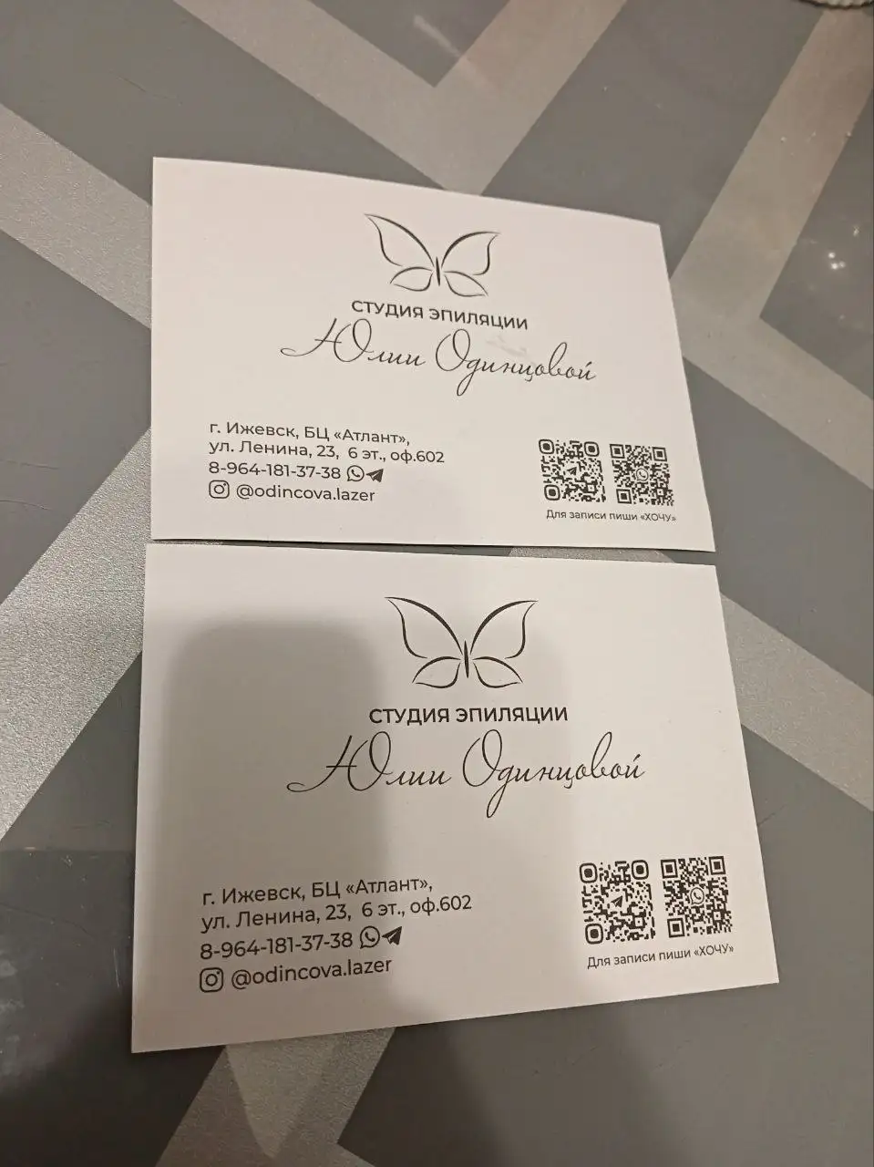 Обмен сертификата на влажный корм для кошек Felix - Обмен (Барахолка) в Ижевск