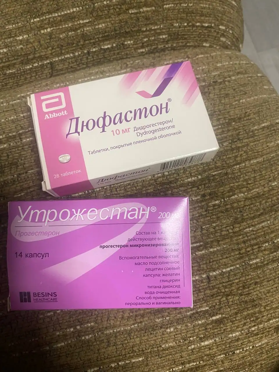 Продажа товара с фото в Ижевске - Барахолка в Ижевск