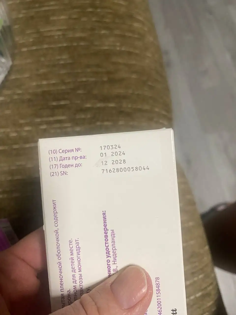 Продажа товара с фото в Ижевске - Барахолка в Ижевск