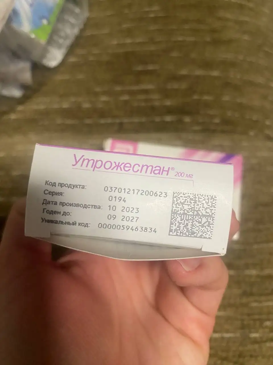 Продажа товара с фото в Ижевске - Барахолка в Ижевск