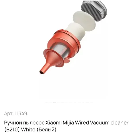 Поиск товара в Ижевске - Холодильники в Ижевск