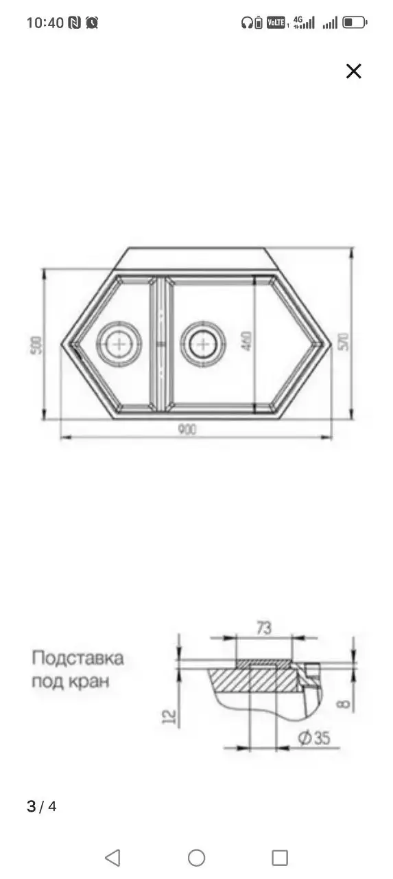 Продажа новой угловой кухонной мойки - Кухонная техника и оборудование (Для дома и дачи) в Ижевск