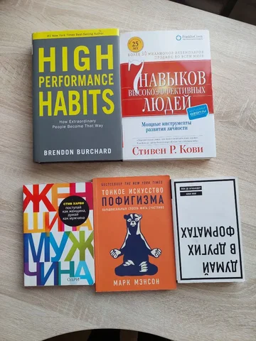 Продажа книг на английском и русском языках - Инструменты в Ижевск