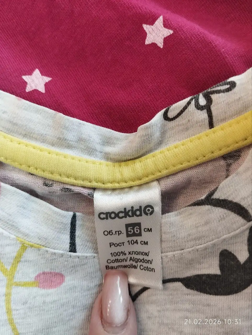 Продажа двух Киндер-сюрпризов - Барахолка в Ижевск