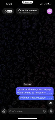 Продажа велосипеда в Ижевске - Куклы и аксессуары в Ижевск