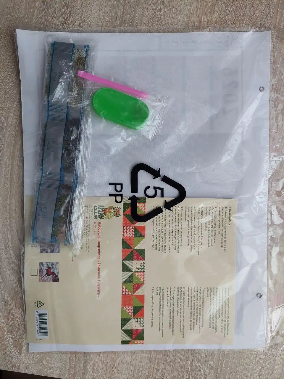 Алмазная мозайка с календарем 2026 - Рукоделие (Хобби и отдых) в Ижевск