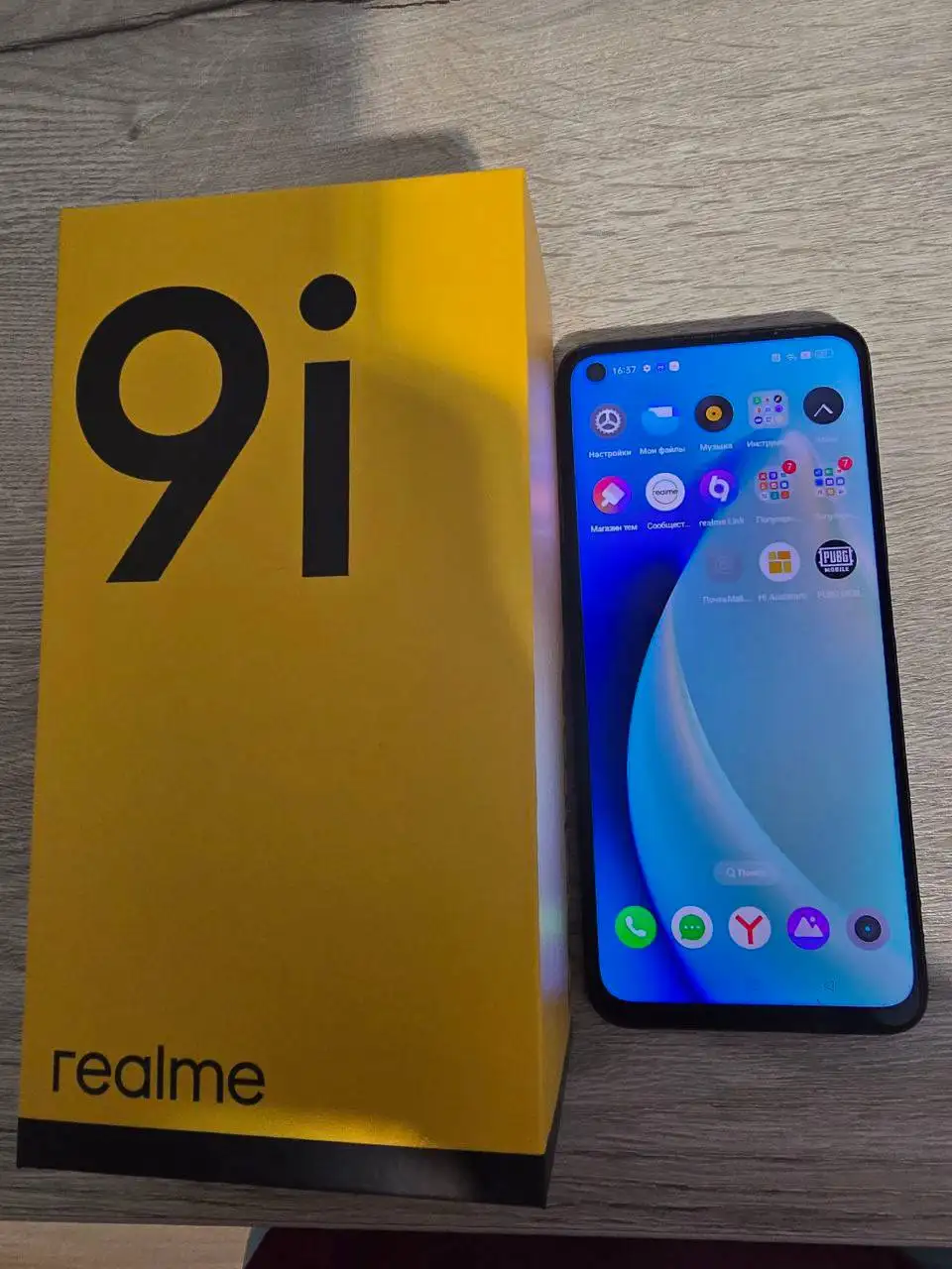 Продам товар в Ижевске - Барахолка в Ижевск