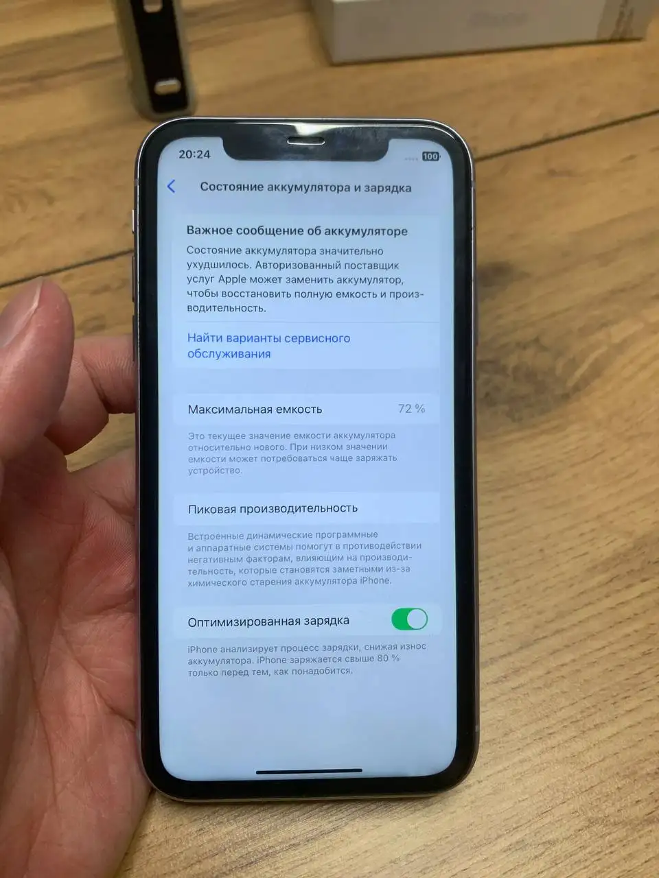 Продам айфон 11 128 гб - Смартфоны (Электроника) в Ижевск