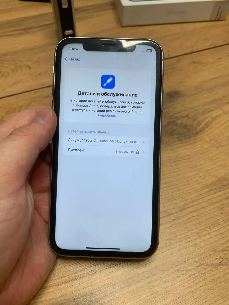 Продам айфон 11 128 гб - Смартфоны (Электроника) в Ижевск