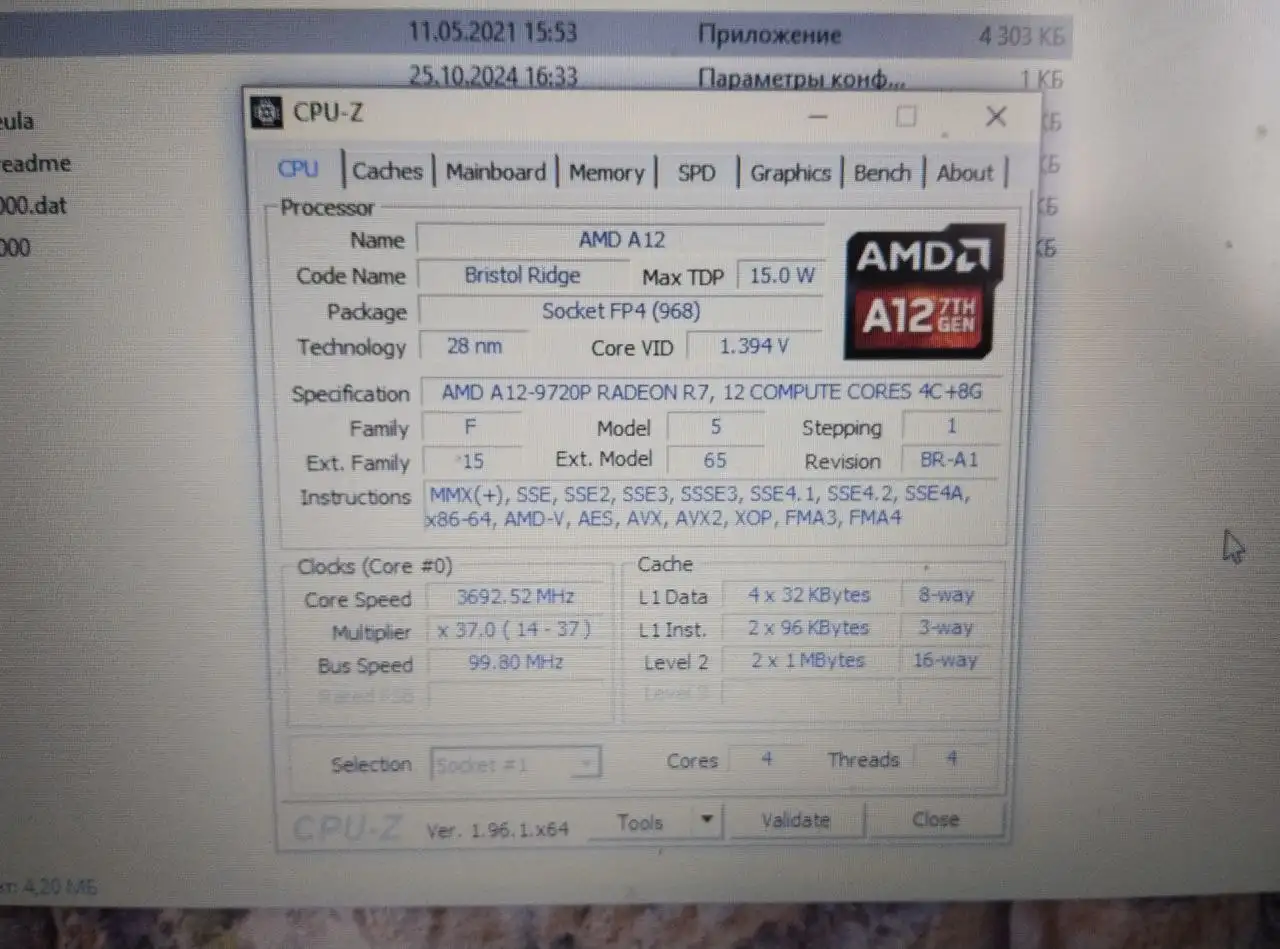 Продам товар в Ижевске - Барахолка в Ижевск