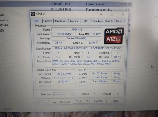 Продам товар в Ижевске - Парфюмерия в Ижевск