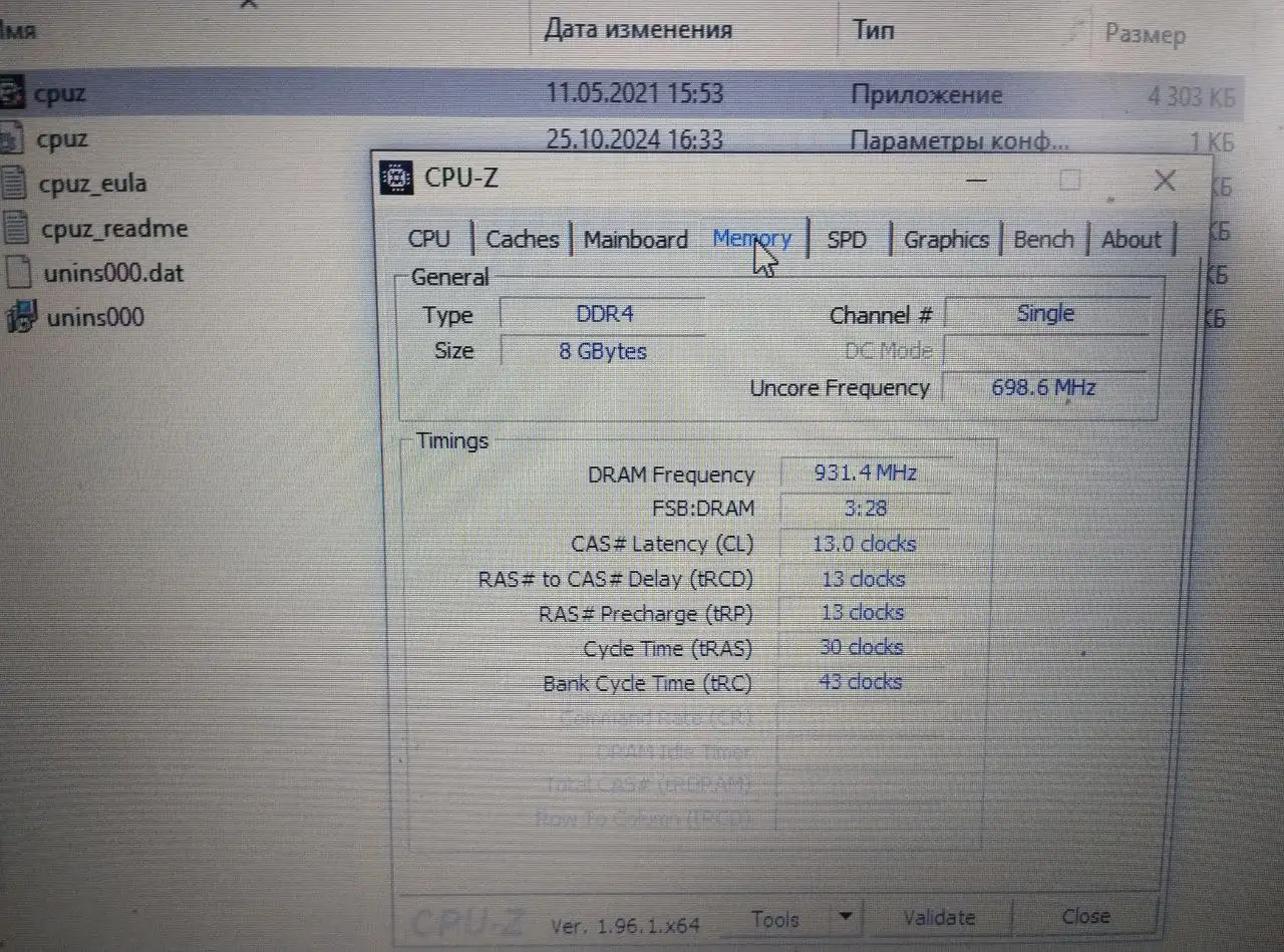 Продам товар в Ижевске - Барахолка в Ижевск