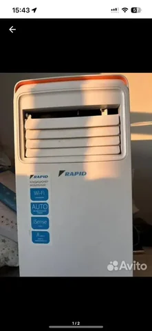 Напольный кондиционер Rapid для продажи - Посуда и кухонная утварь в Ижевск
