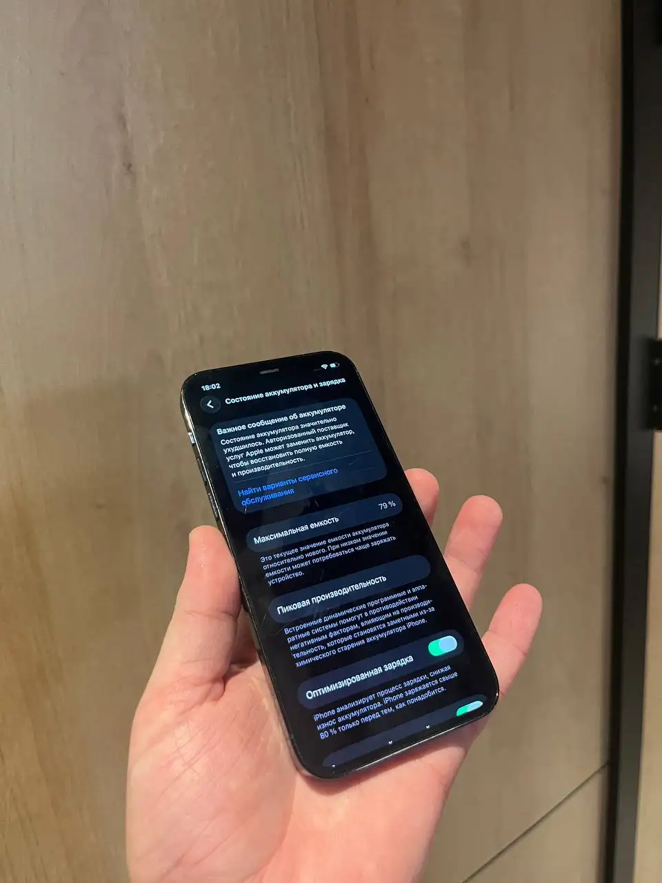 Продажа iPhone 15 Pro Max 256 ГБ - Смартфоны (Электроника) в Ижевск