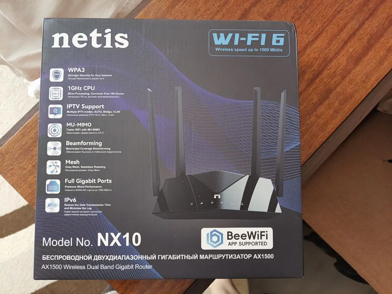 Продам роутер - Электроника в Ижевск