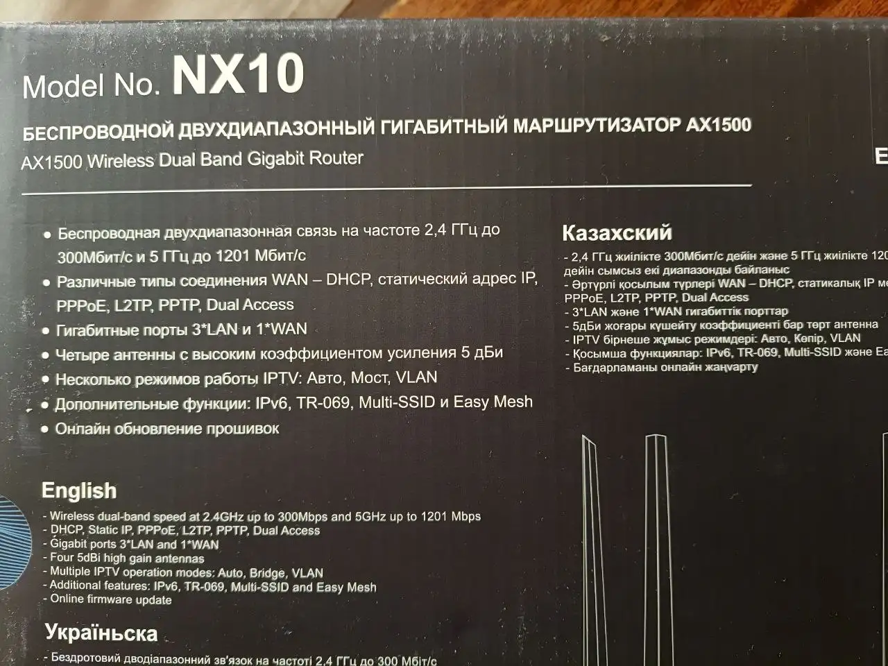 Продам роутер - Электроника в Ижевск