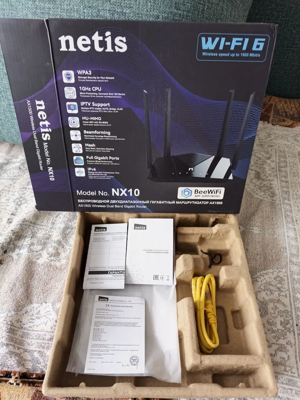 Продам роутер - Электроника в Ижевск