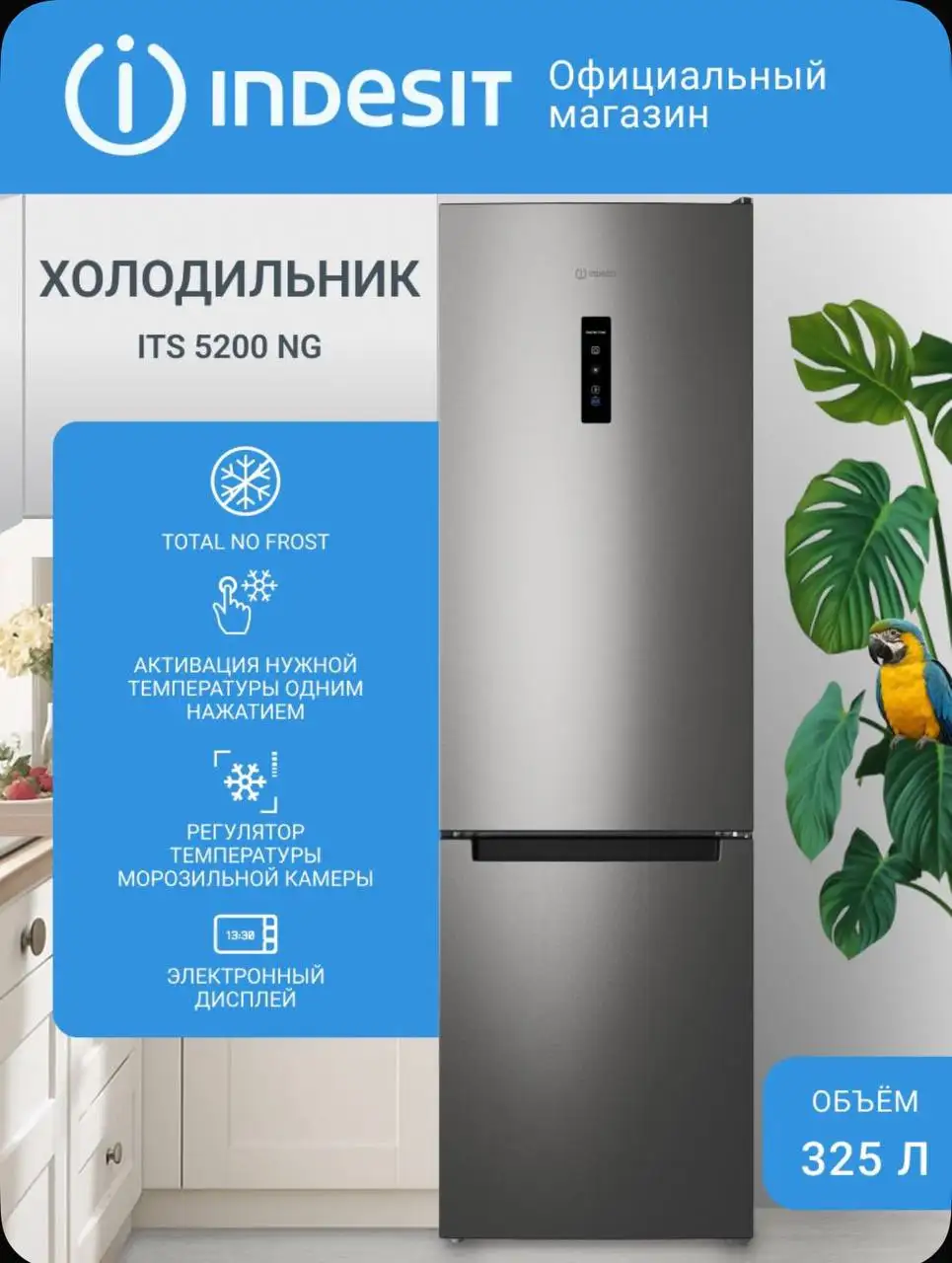 Холодильник Indesit ITS 5200 NG, посудомоечная машина Samsung, люстры и грили - Бытовая техника (Барахолка) в Ижевск