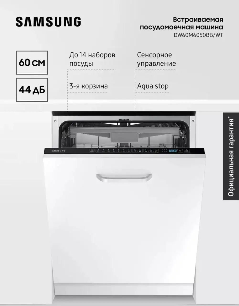 Холодильник Indesit ITS 5200 NG, посудомоечная машина Samsung, люстры и грили - Бытовая техника (Барахолка) в Ижевск