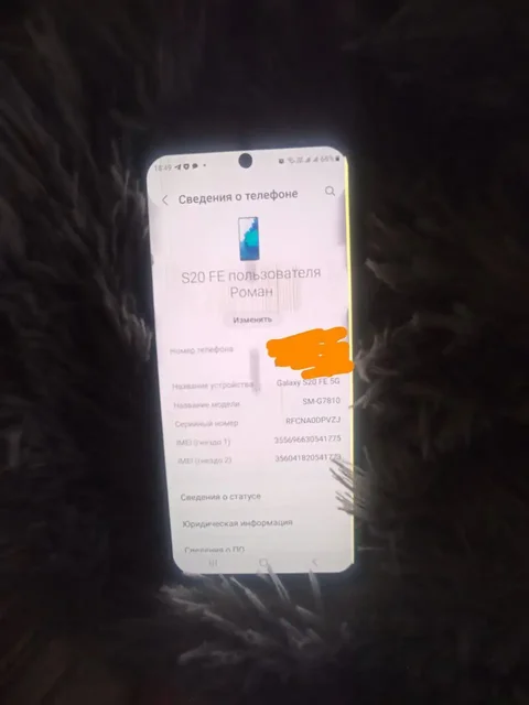 Смартфон Samsung S20 FE 5G с поврежденным дисплеем - частное объявление в Ижевск