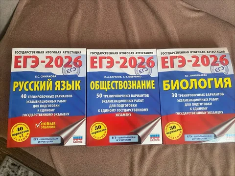 Продажа новых товаров в Ижевске - Аксессуары в Ижевск