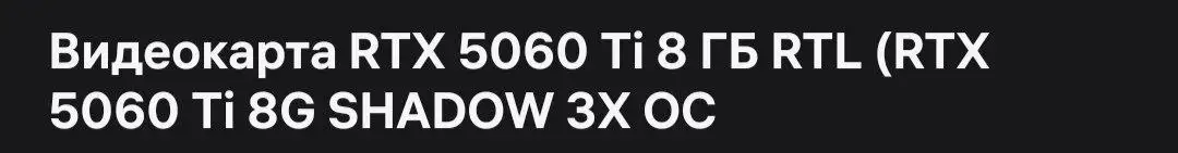 Новая непользованная вещь - Барахолка в Ижевск