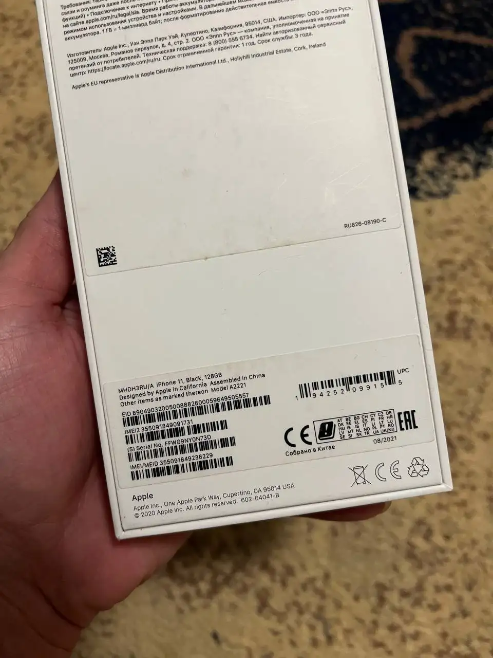 iPhone 11 Pro Max в идеальном состоянии - Смартфоны и телефоны (Электроника) в Ижевск