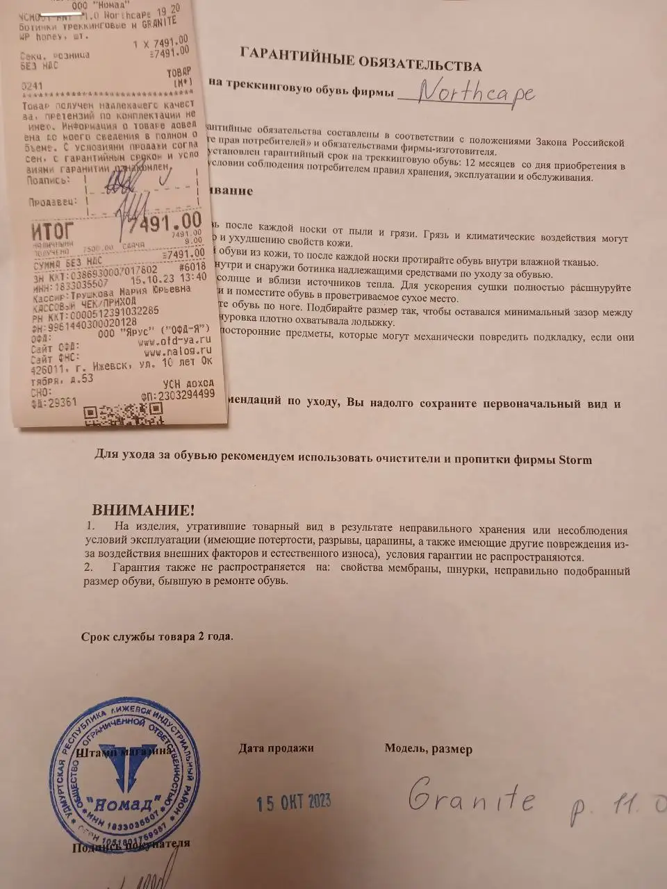 Ботинки закос по тимберлейты, размер EUR 45 - Обувь (Одежда) в Ижевск