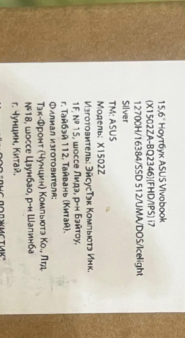 Продажа ноутбука в идеальном состоянии с комплектующими - Ноутбуки (Электроника) в Ижевск