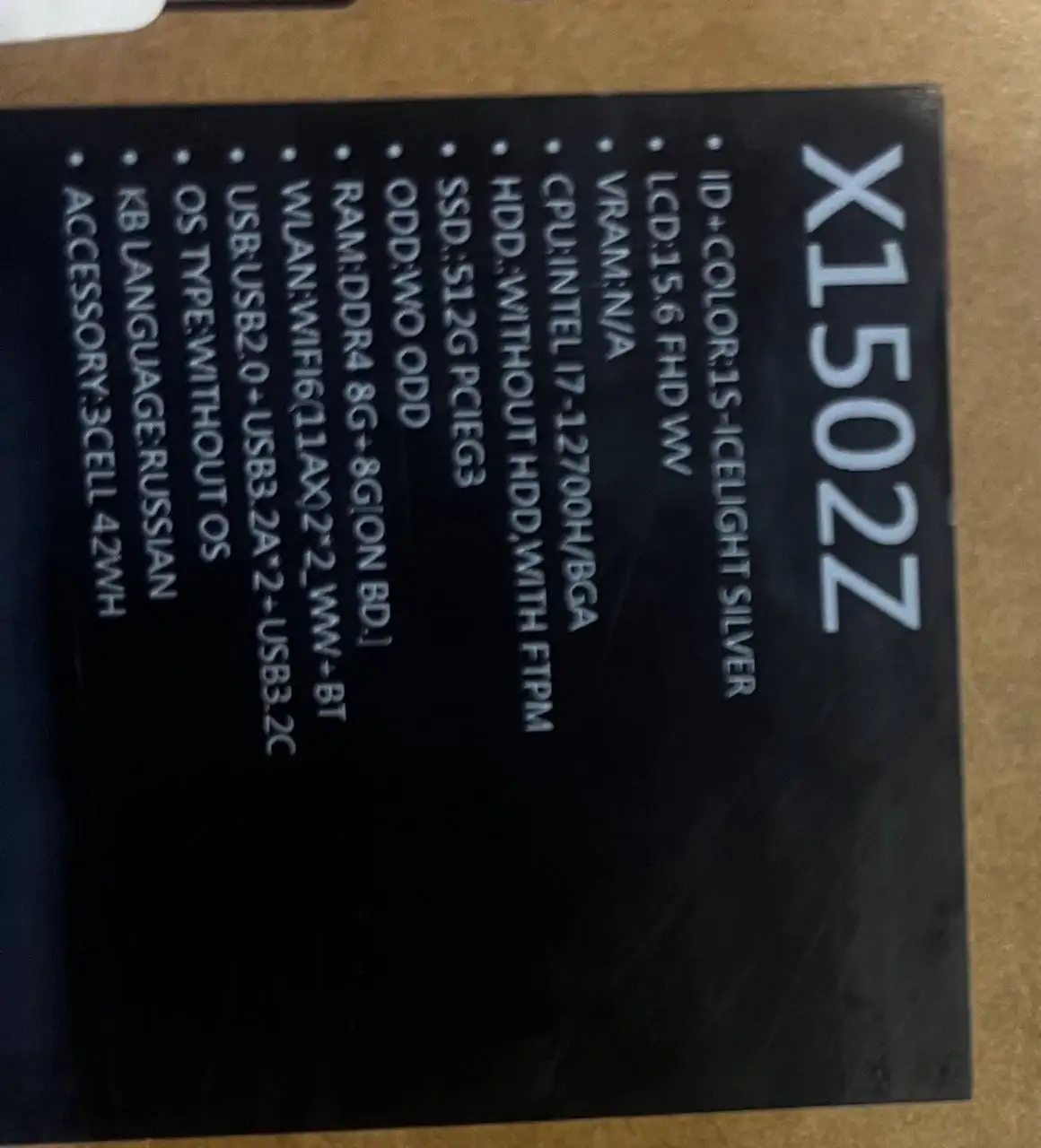 Продажа ноутбука в идеальном состоянии с комплектующими - Ноутбуки (Электроника) в Ижевск