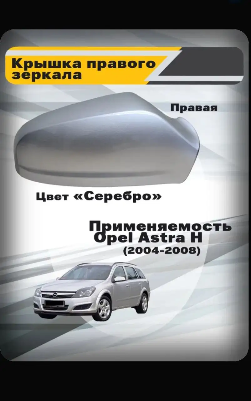 Продам левую - Барахолка в Ижевск