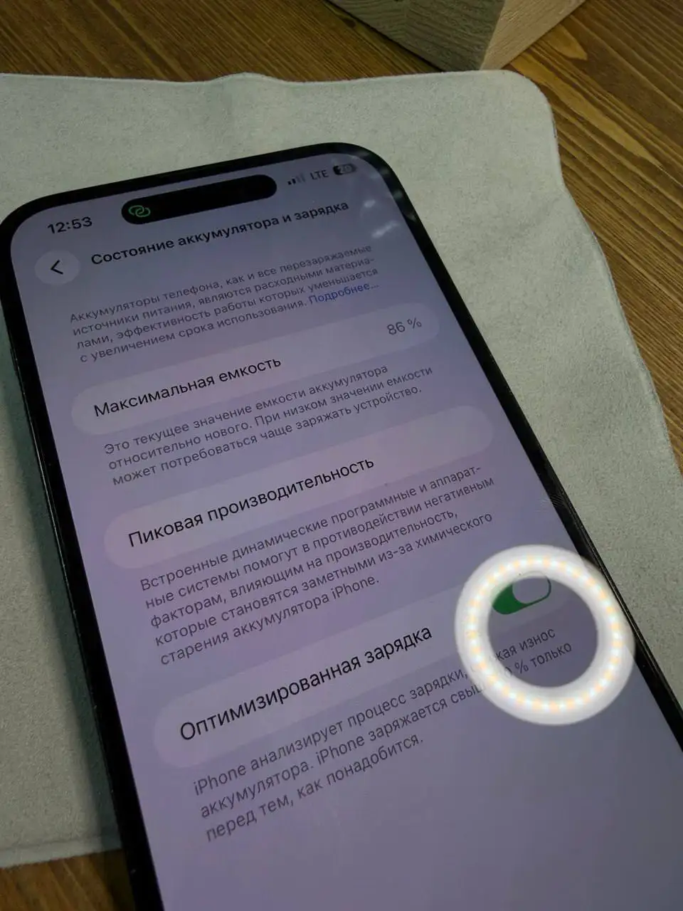 iPhone 14 Pro Max 256 ГБ - Смартфоны и телефоны (Электроника) в Ижевск