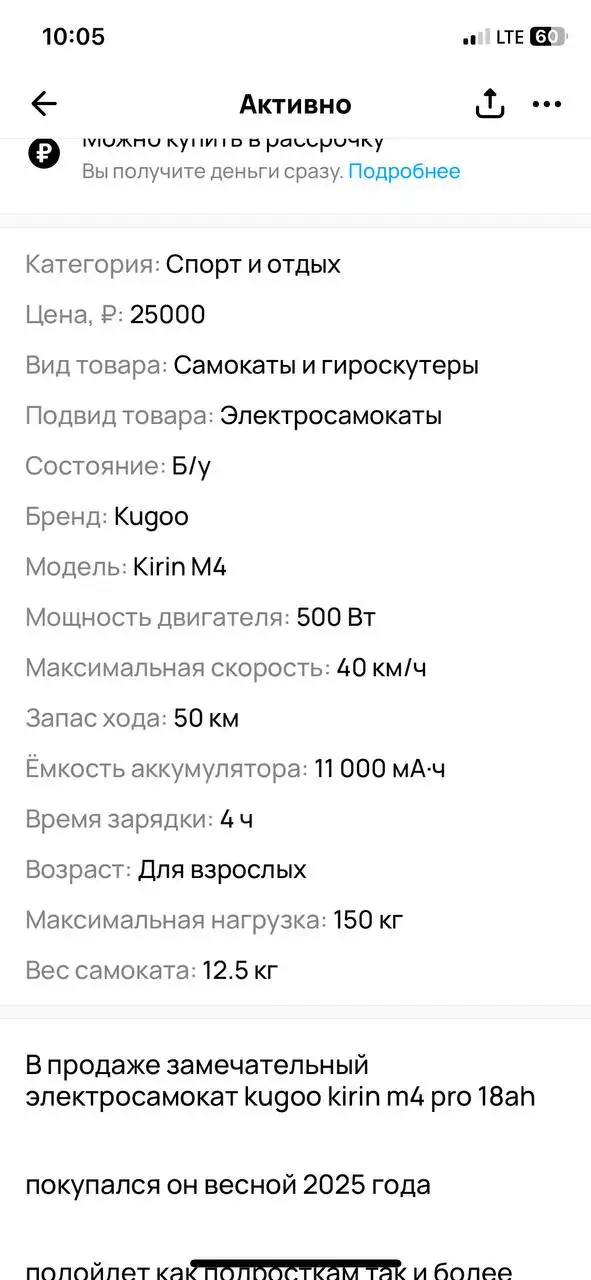 Продажа в Ижевске - Барахолка в Ижевск