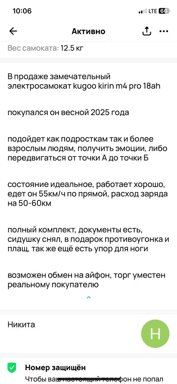 Продажа в Ижевске - Барахолка в Ижевск