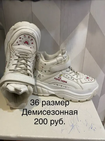 Отдам одежду 36 размер - Свитшоты в Ижевск