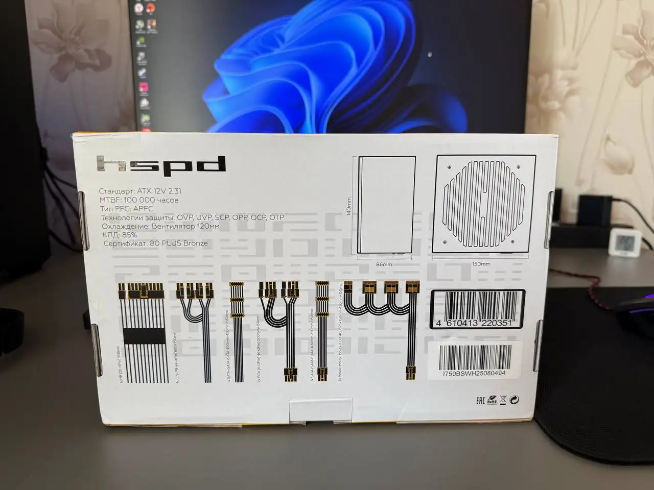 Продажа БП 750W 80+ Bronze - Компьютерные комплектующие (Электроника) в Ижевск