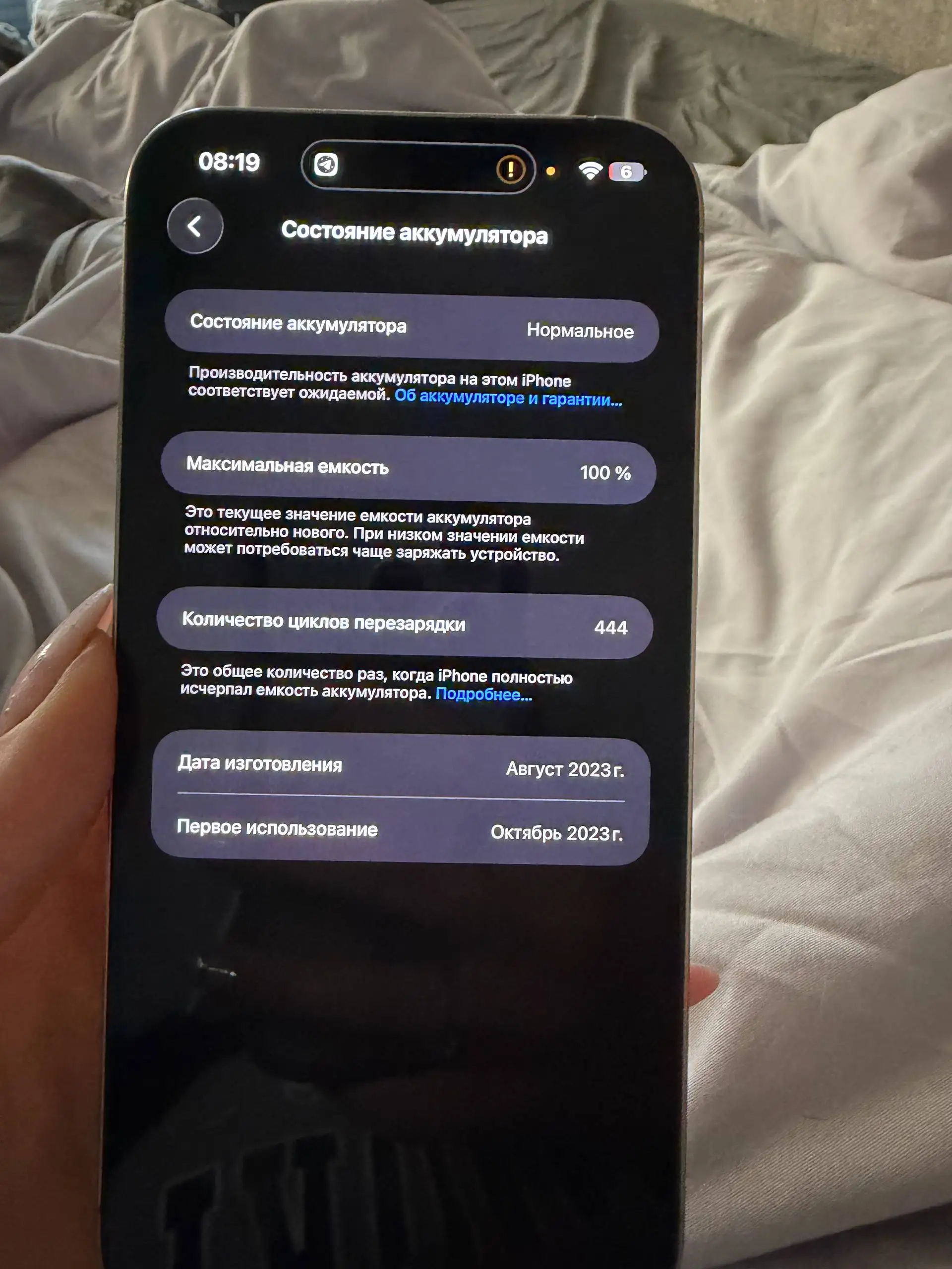 Продам iPhone 15 Pro Max в отличном состоянии - Смартфоны (Электроника) в Ижевск
