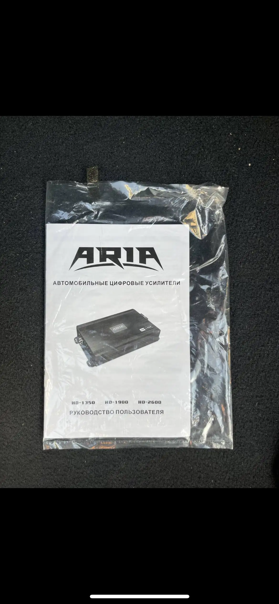 Усилитель Aria HD 1900 в отличном состоянии - Аудиотехника (Электроника) в Ижевск