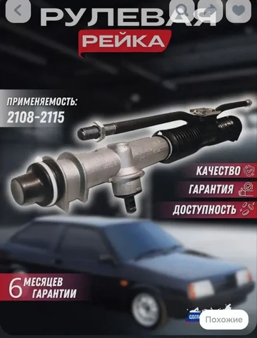 Новая 2500₽ - Освещение в Ижевск