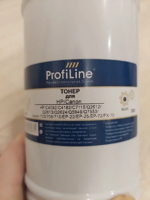 Тонер порошковый для заправки картриджа HP или Canon - Компьютеры и комплектующие в Ижевск