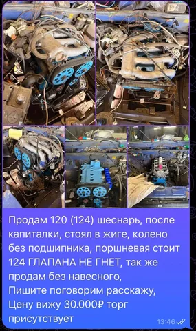 Продажа автомобиля Chevrolet Aveo 2012 года - Мотоциклы в Ижевск