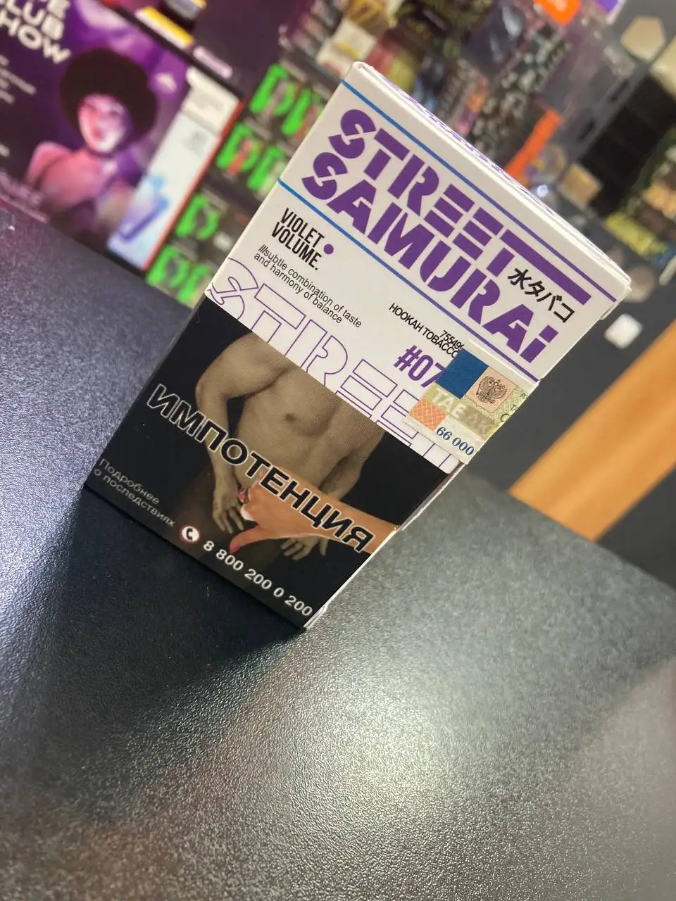 Продажа табака для кальяна оптом - Хобби и отдых в Ижевск