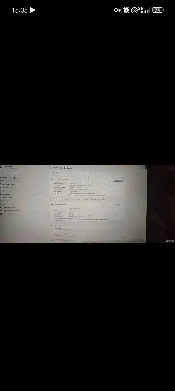 Продажа ноутбука Echips с SSD 512 ГБ и 16 ГБ ОЗУ - Ноутбуки (Электроника) в Ижевск
