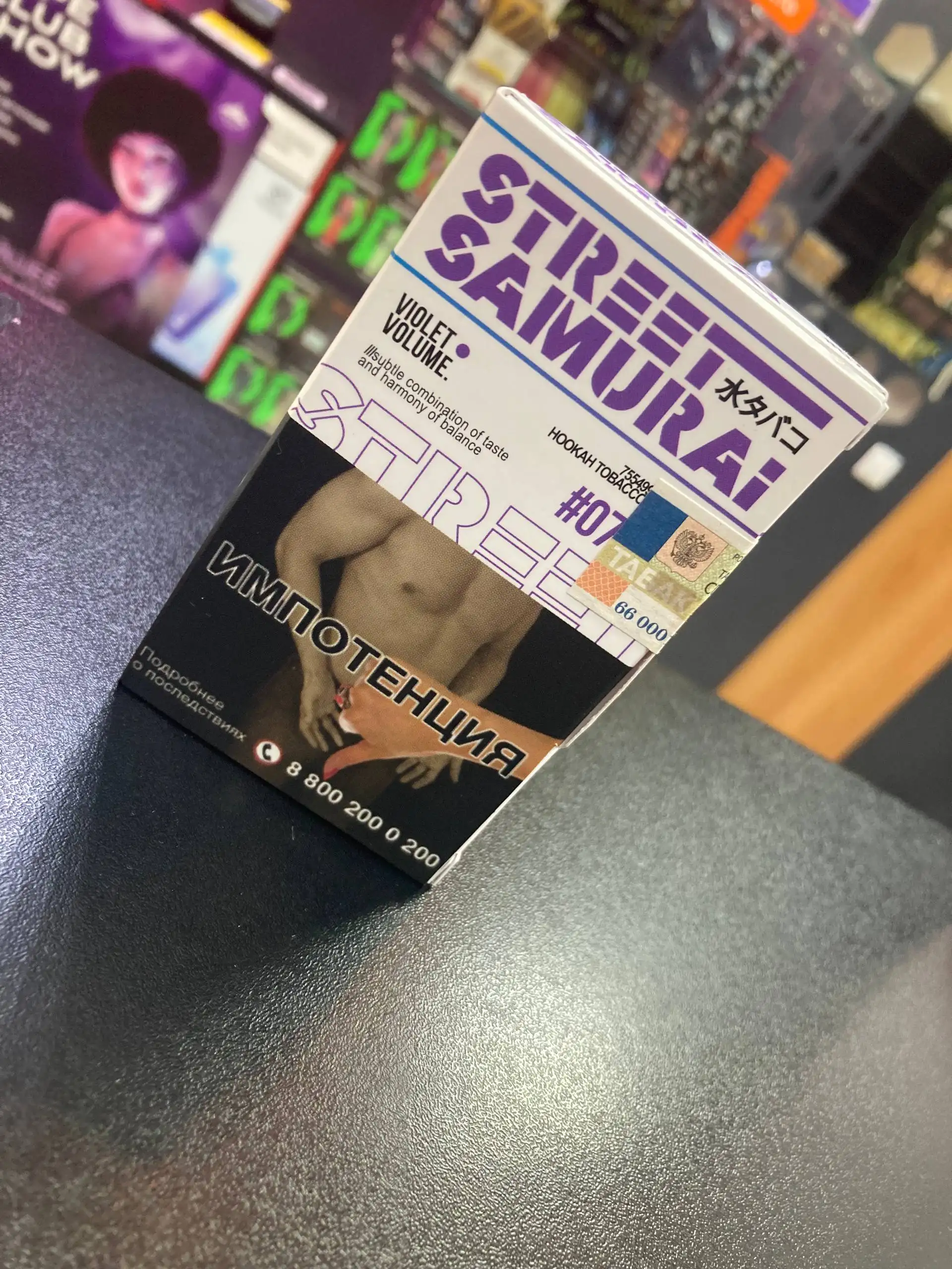 Табак для кальяна оптом и в розницу - Хобби и отдых в Ижевск