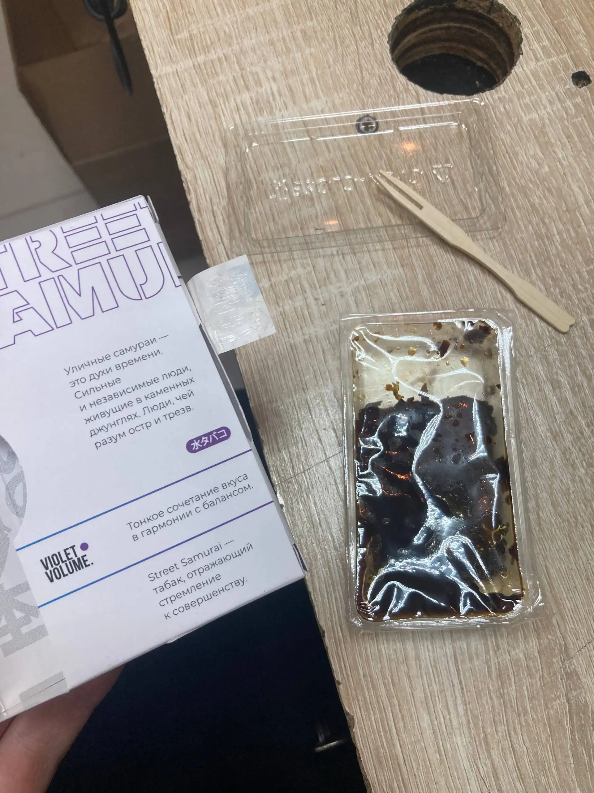 Табак для кальяна оптом и в розницу - Хобби и отдых в Ижевск