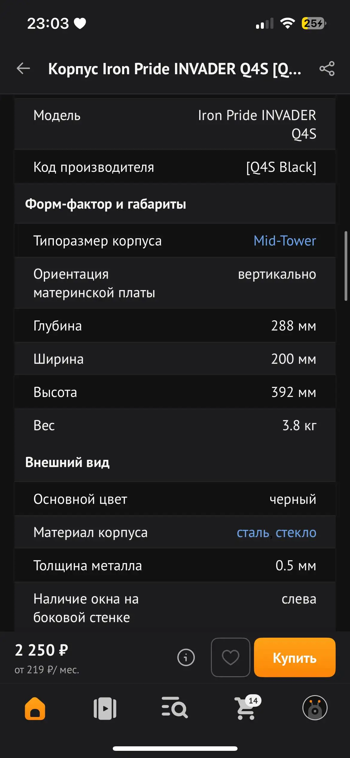 Вентиляторы б/у - Вентиляторы (Барахолка) в Ижевск