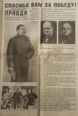 Продажа архивной советской газеты - Вентиляторы в Ижевск